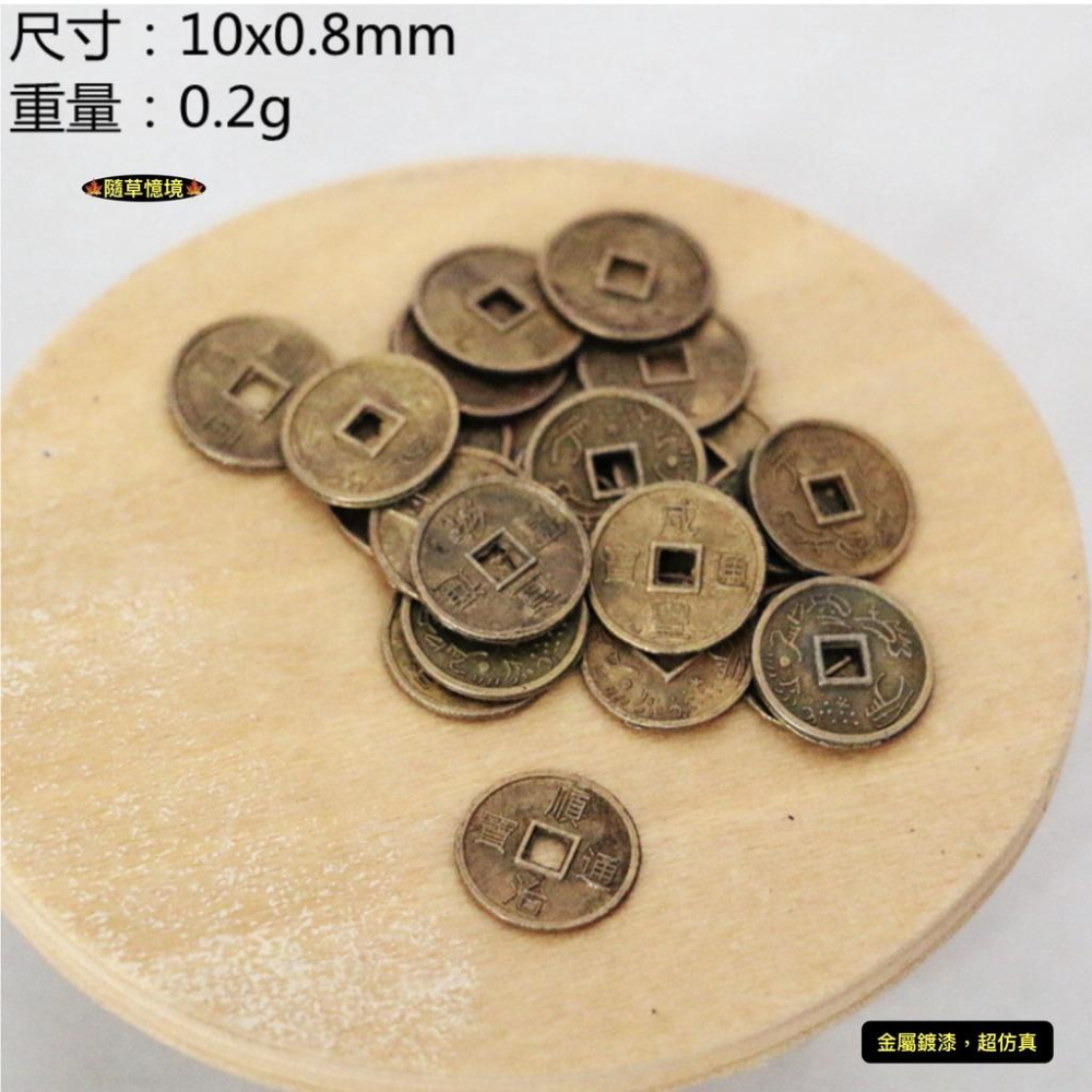 （6款實心合金）迷你仿真 金元寶 金條 銅錢 銀元 古錢 金磚 元寶 娃娃屋 袖珍 食玩 微縮 微景觀 模型-細節圖7