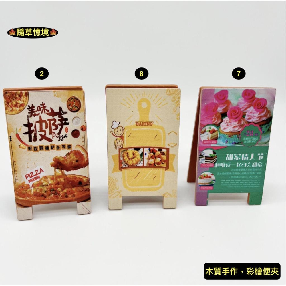 9款 迷你仿真 廣告牌 招牌 立牌 美食 咖啡 披薩 麵包 馬卡龍 冰淇淋 情人節 木夾 娃娃屋 袖珍 食玩 微縮 模型-細節圖6