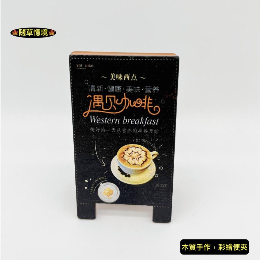 9款 迷你仿真 廣告牌 招牌 立牌 美食 咖啡 披薩 麵包 馬卡龍 冰淇淋 情人節 木夾 娃娃屋 袖珍 食玩 微縮 模型-細節圖7
