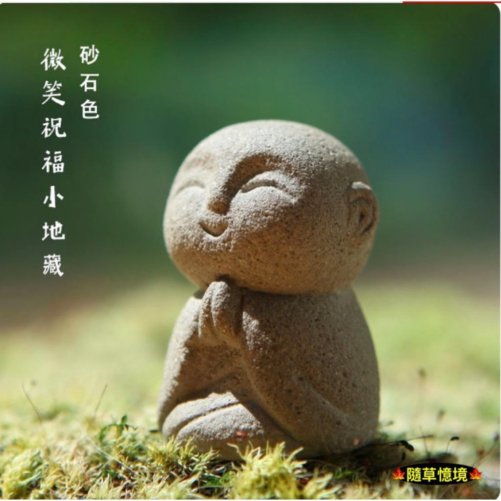 （2色水泥手雕）迷你 日式 小地藏 小沙彌 地藏 石像 和尚 禪風 佛系 苔蘚 微景觀 盆景 生態 魚缸 擺件-細節圖2