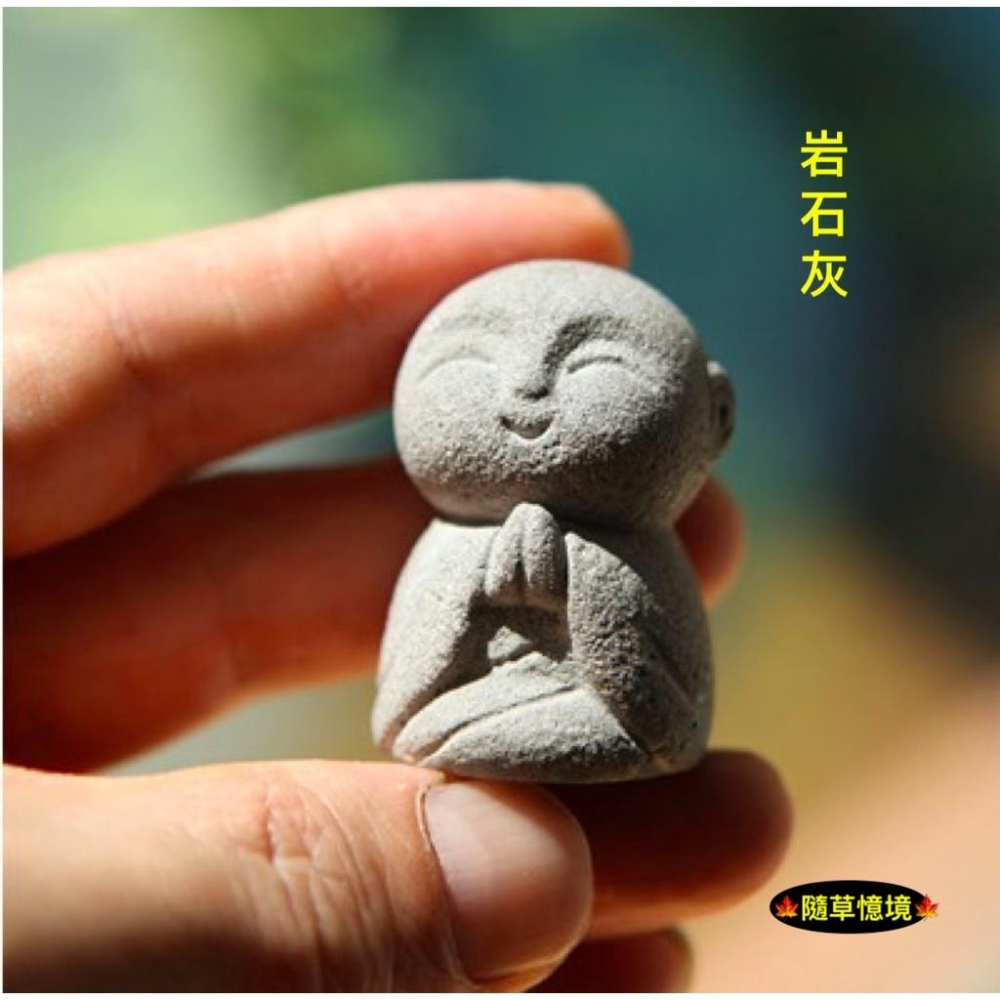 （2色水泥手雕）迷你 日式 小地藏 小沙彌 地藏 石像 和尚 禪風 佛系 苔蘚 微景觀 盆景 生態 魚缸 擺件-細節圖6