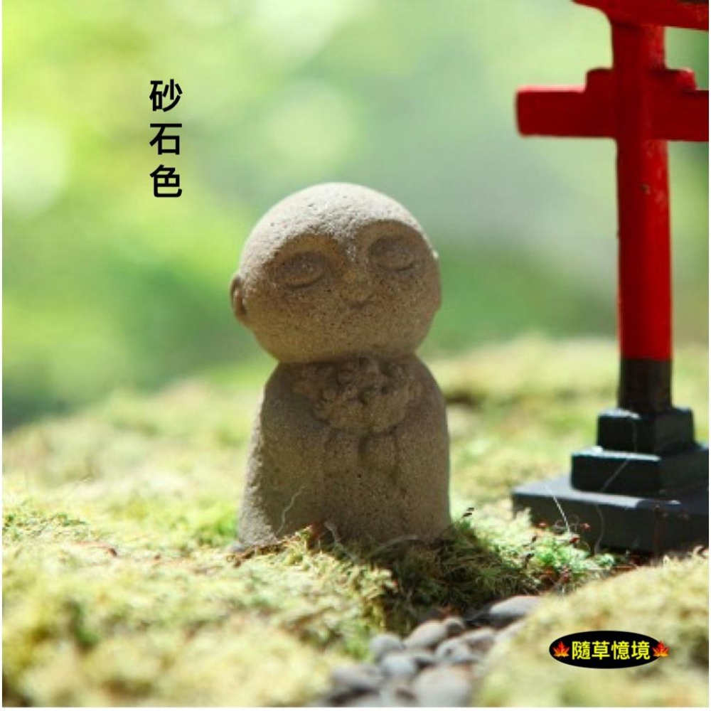 （2色水泥手雕）迷你 日式 小地藏 小沙彌 地藏 石像 和尚 禪風 佛系 苔蘚 微景觀 盆景 生態 魚缸 擺件-細節圖8
