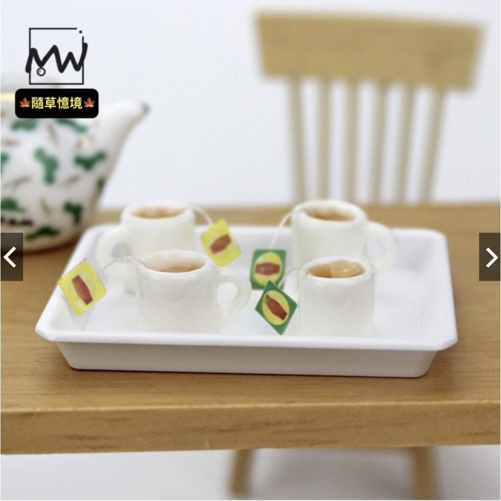 （2入）D428 超仿真 茶包 紅茶 綠茶 茶飲 飲料 喝茶 茶 茶杯 泡茶 娃娃屋 微縮模型 食玩模型 微縮場景-細節圖3