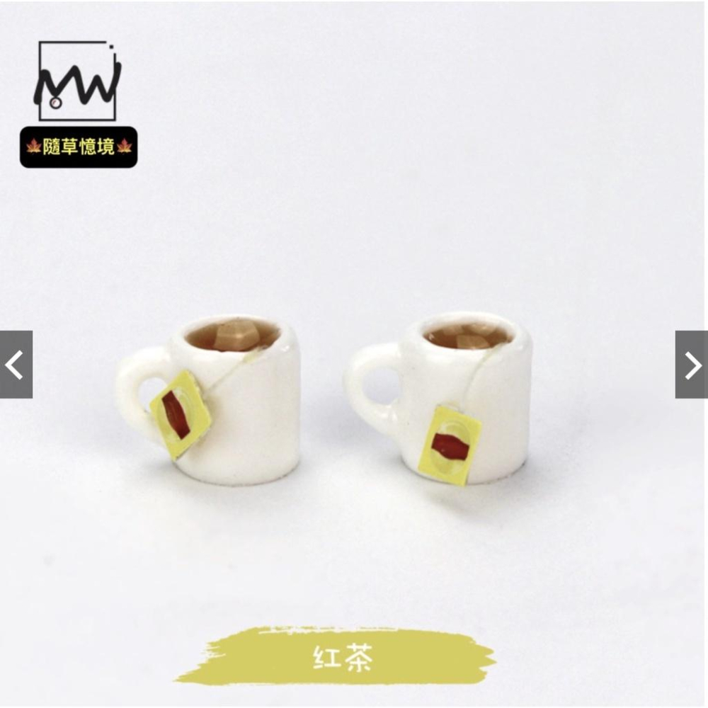 （2入）D428 超仿真 茶包 紅茶 綠茶 茶飲 飲料 喝茶 茶 茶杯 泡茶 娃娃屋 微縮模型 食玩模型 微縮場景-細節圖4