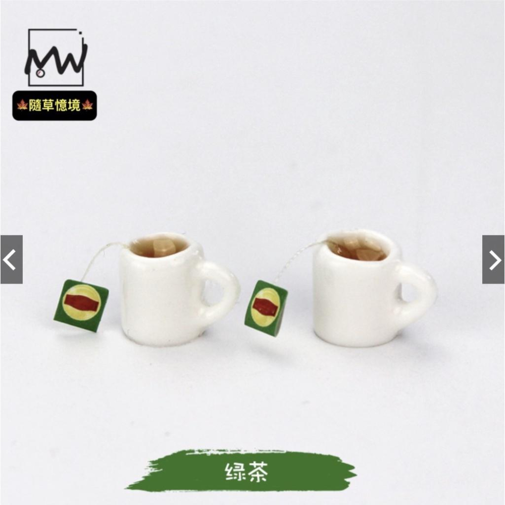 （2入）D428 超仿真 茶包 紅茶 綠茶 茶飲 飲料 喝茶 茶 茶杯 泡茶 娃娃屋 微縮模型 食玩模型 微縮場景-細節圖5