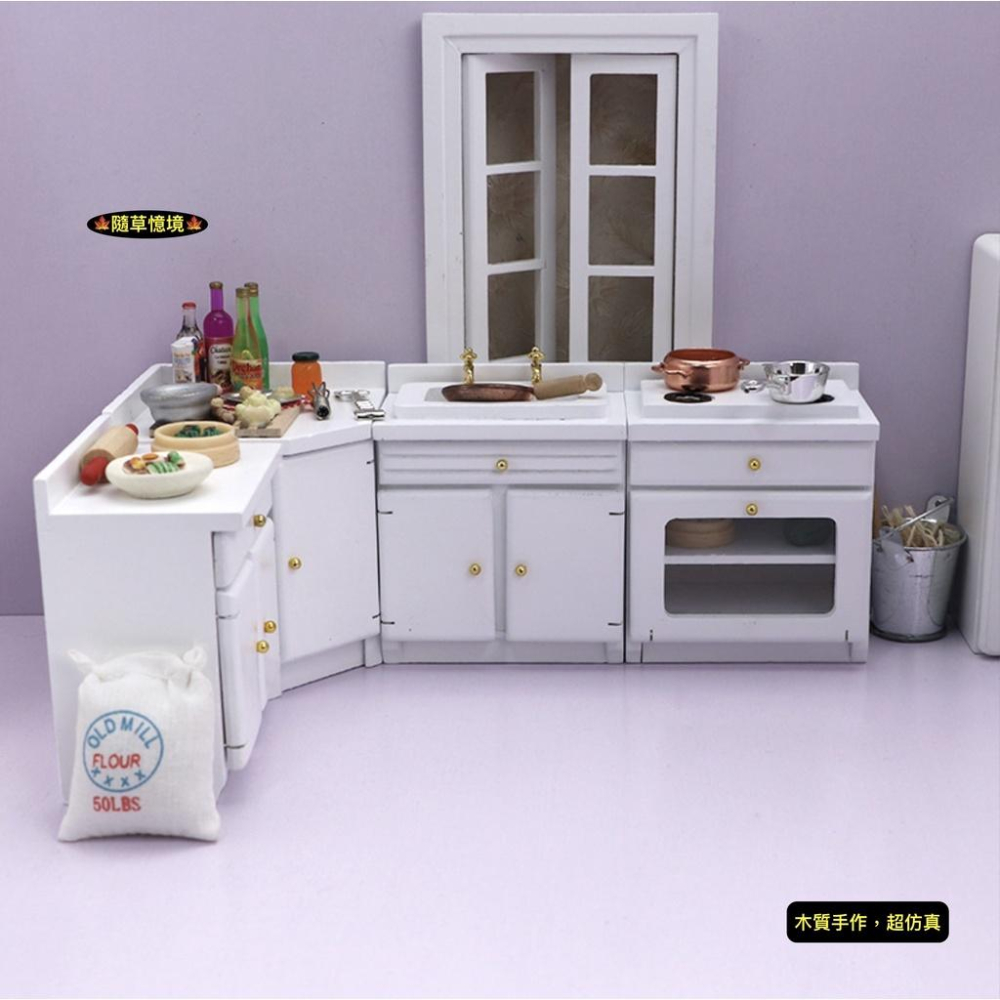 （木質）迷你仿真 廚房 烤箱 櫥櫃 冰箱 廚房 流理台 灶台 場景 娃娃屋 袖珍 食玩 微縮場景 微景觀 模型-細節圖2