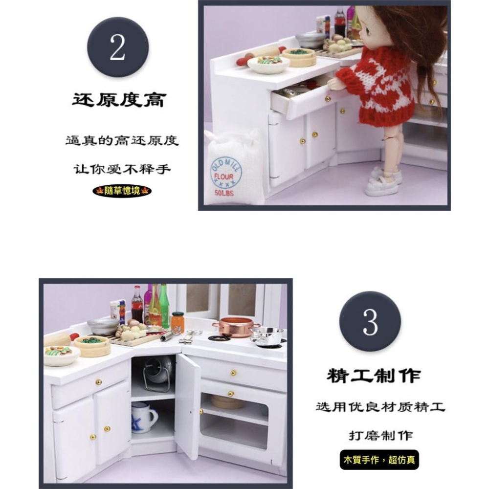 （木質）迷你仿真 廚房 烤箱 櫥櫃 冰箱 廚房 流理台 灶台 場景 娃娃屋 袖珍 食玩 微縮場景 微景觀 模型-細節圖4