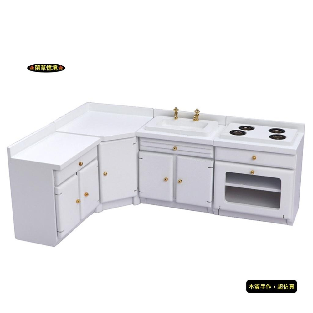 （木質）迷你仿真 廚房 烤箱 櫥櫃 冰箱 廚房 流理台 灶台 場景 娃娃屋 袖珍 食玩 微縮場景 微景觀 模型-細節圖6