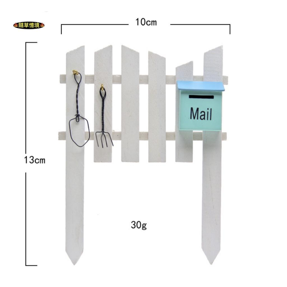 （高品質木質）zakka  郵箱 柵欄 園藝 工具 鏟子 信箱 苔蘚 多肉 花插 插件 道具 拍攝道具-細節圖2