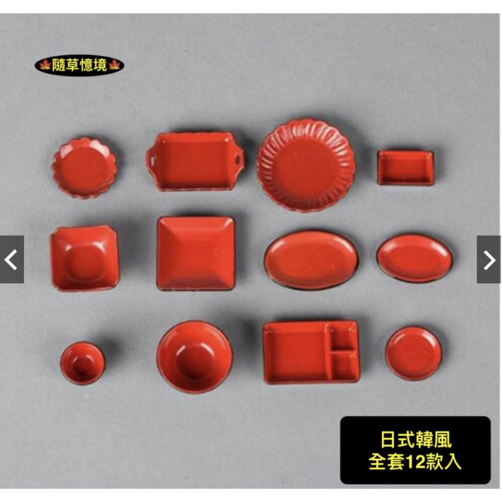 （全套12款入）迷你仿真 碗 碟 盤 壽司盤 拉麵碗 盤子 碟子 日式 韓風  食玩 微縮場景 微景模型-細節圖3