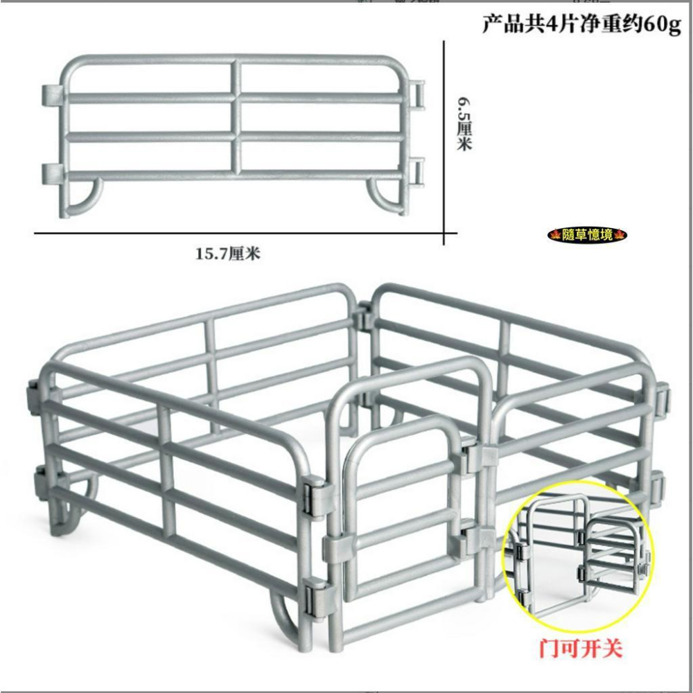 （高品質畫工）仿真 農莊 圍欄 堆車 工具 飼料 割草機 農夫 農具 板馬車 農場 場景 玩具 公仔 SPG-細節圖6