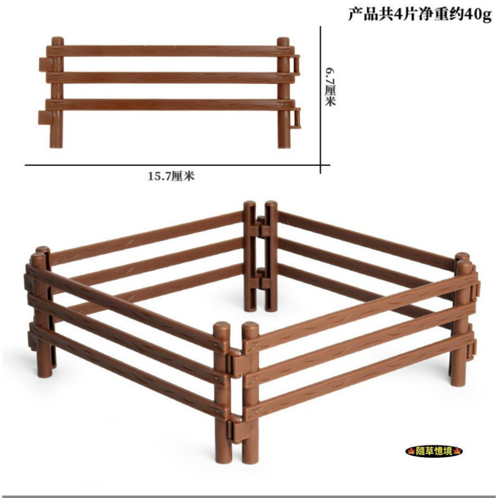 （高品質畫工）仿真 農莊 圍欄 堆車 工具 飼料 割草機 農夫 農具 板馬車 農場 場景 玩具 公仔 SPG-細節圖7