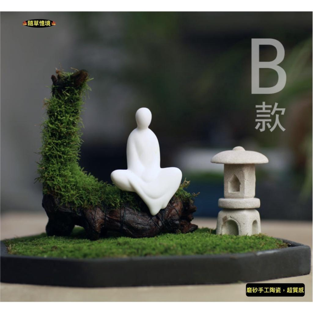 （高檔磨砂陶瓷）日式 無相佛 襌意 無面 佛像 佛系 造景 苔蘚  微景觀 生態 魚缸 枯山水 意境 陳列 綠植 盆景-細節圖7