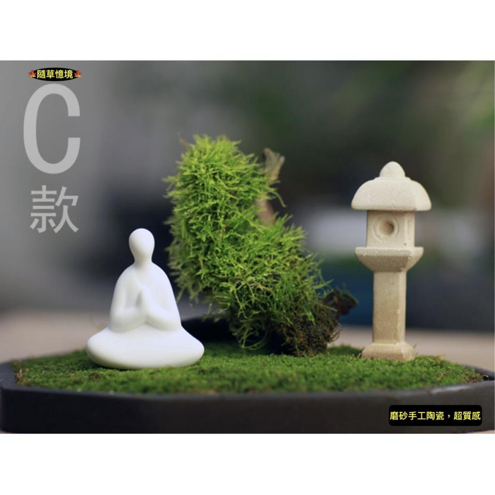 （高檔磨砂陶瓷）日式 無相佛 襌意 無面 佛像 佛系 造景 苔蘚  微景觀 生態 魚缸 枯山水 意境 陳列 綠植 盆景-細節圖8