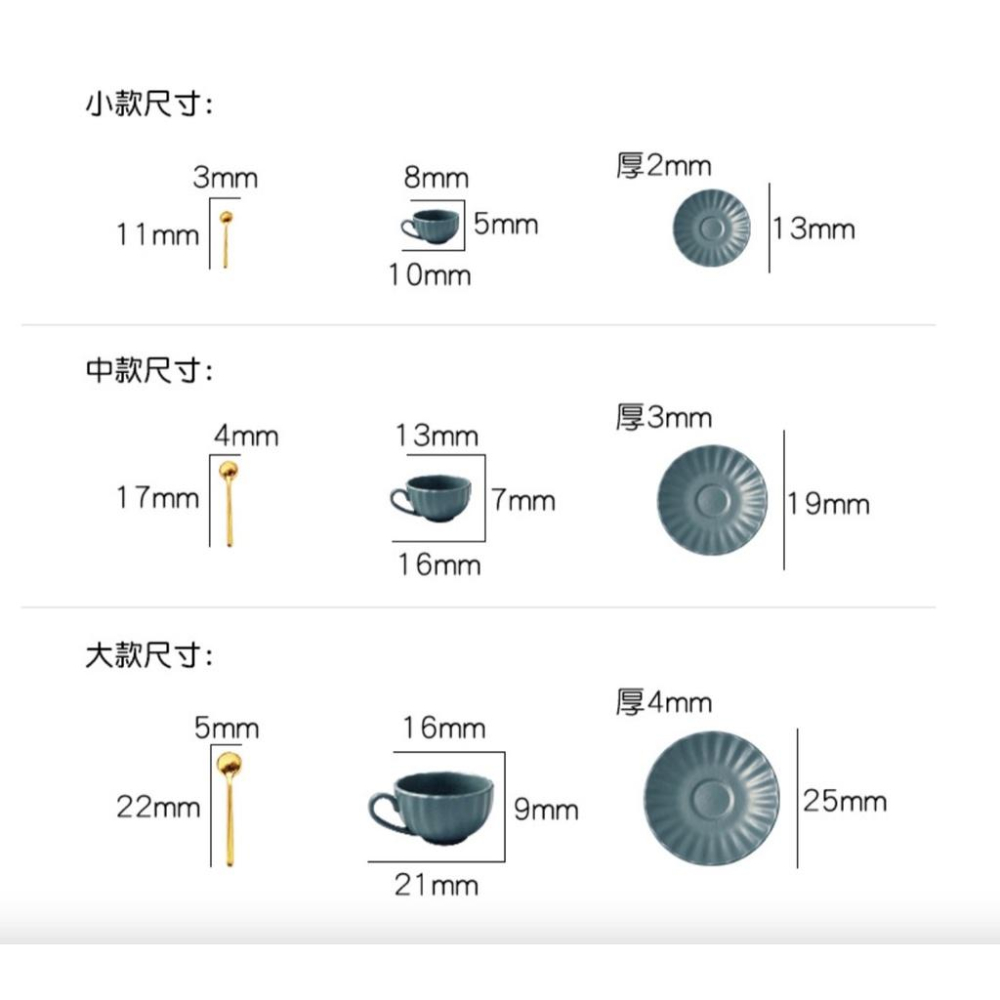 （5色奢華迷你合金組）迷你仿真 咖啡杯 碟 勺 杯子 盤子 下午茶 BJD 袖珍 食玩 微縮 微景觀 模型-細節圖4