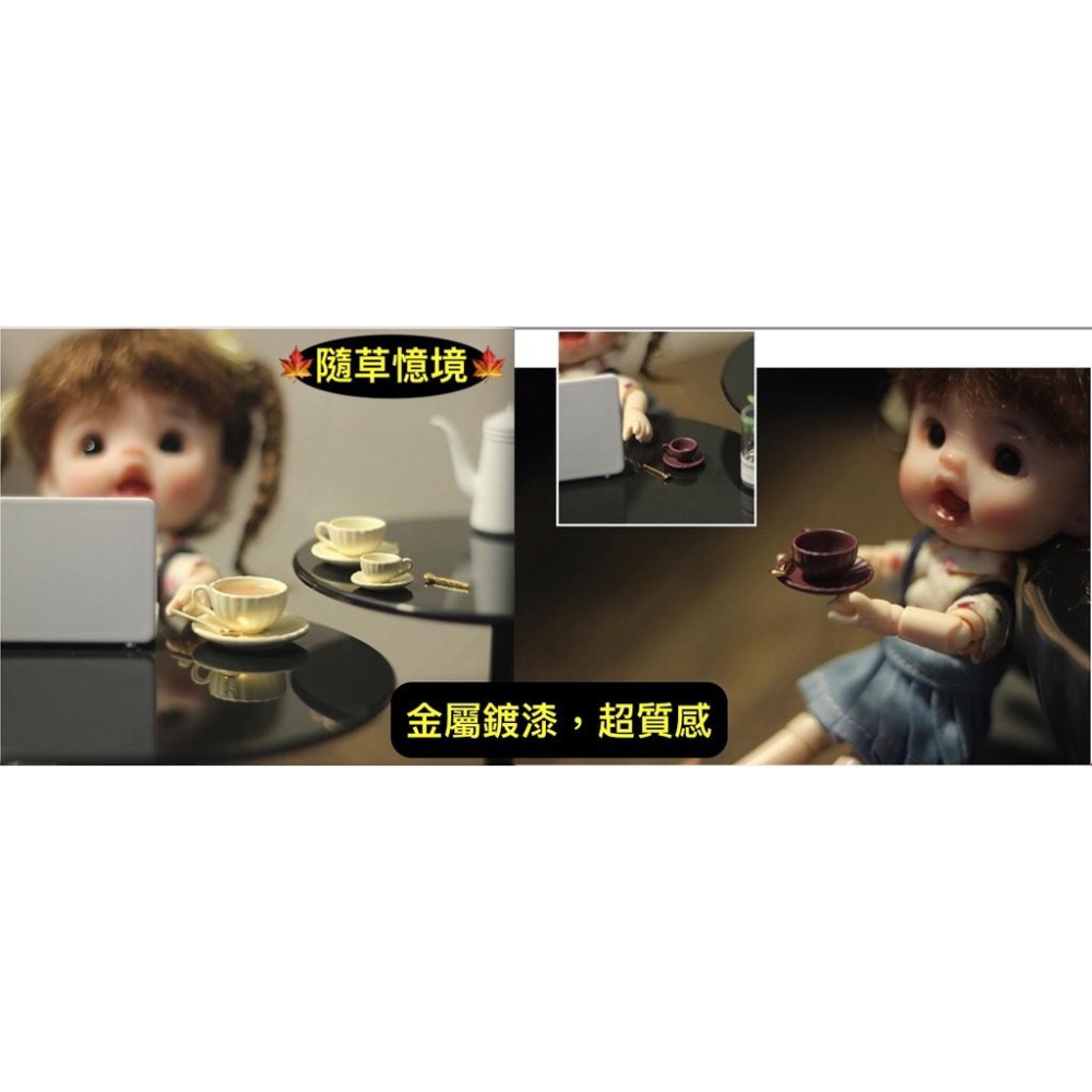 （5色奢華迷你合金組）迷你仿真 咖啡杯 碟 勺 杯子 盤子 下午茶 BJD 袖珍 食玩 微縮 微景觀 模型-細節圖9