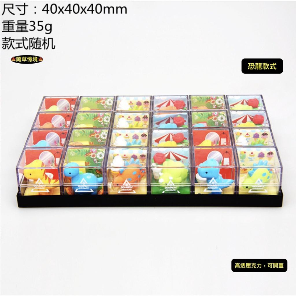 （多款可開蓋）迷你仿真 恐龍 蛋糕 甜點 奶茶杯 冰沙 壓克力 糖果 展示盒 娃娃屋 袖珍 食玩 微縮 微景觀 模型-細節圖5