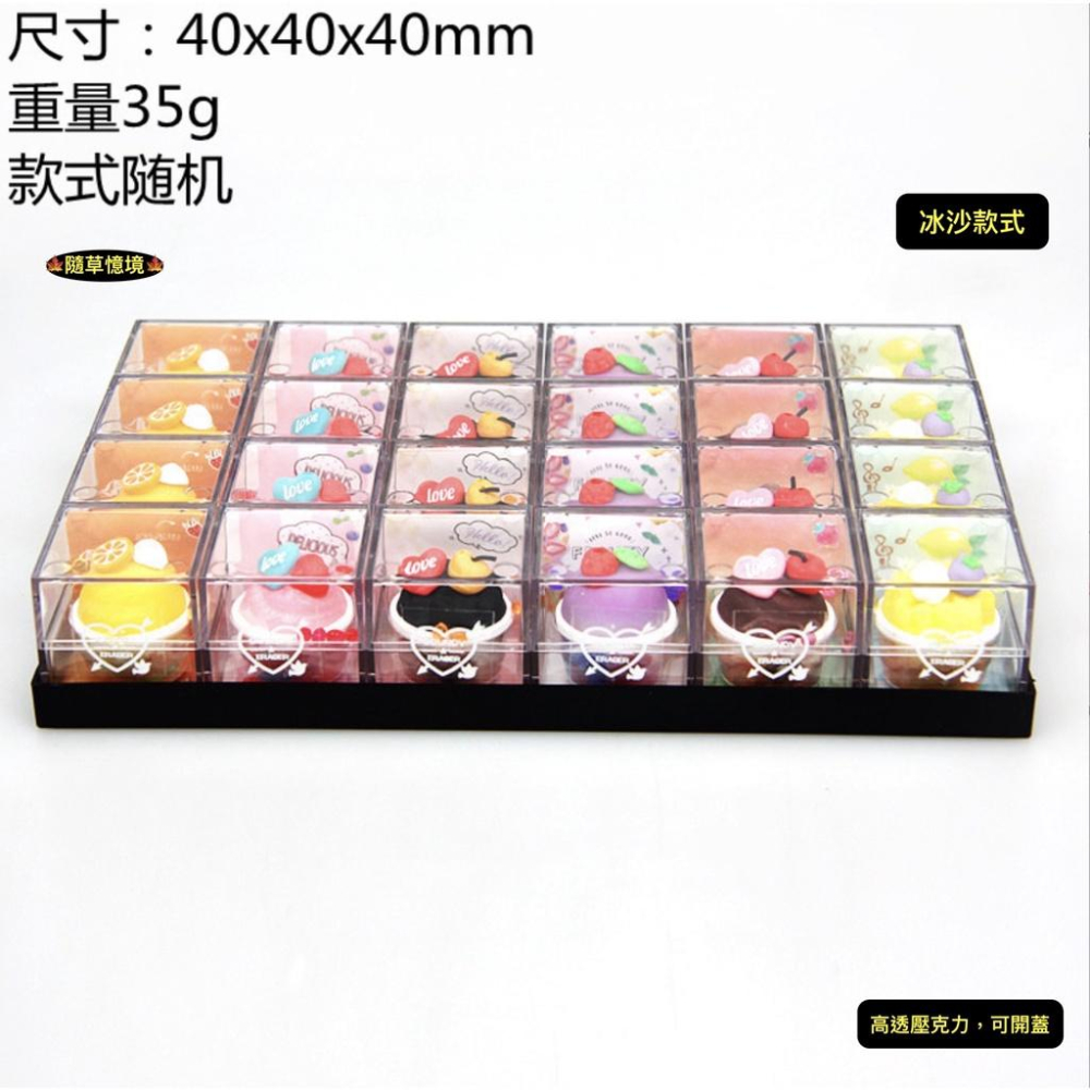 （多款可開蓋）迷你仿真 恐龍 蛋糕 甜點 奶茶杯 冰沙 壓克力 糖果 展示盒 娃娃屋 袖珍 食玩 微縮 微景觀 模型-細節圖6