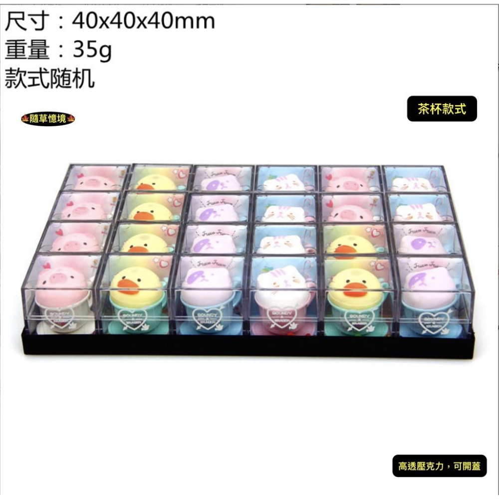 （多款可開蓋）迷你仿真 恐龍 蛋糕 甜點 奶茶杯 冰沙 壓克力 糖果 展示盒 娃娃屋 袖珍 食玩 微縮 微景觀 模型-細節圖7