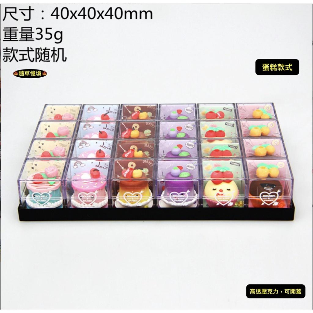 （多款可開蓋）迷你仿真 恐龍 蛋糕 甜點 奶茶杯 冰沙 壓克力 糖果 展示盒 娃娃屋 袖珍 食玩 微縮 微景觀 模型-細節圖8