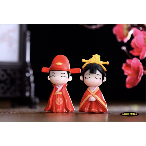 （2件套）迷你仿真 中國 古裝 婚慶 結婚 新郎 新娘 情侶 中國風 娃娃屋 袖珍 食玩 微縮 微景觀 模型