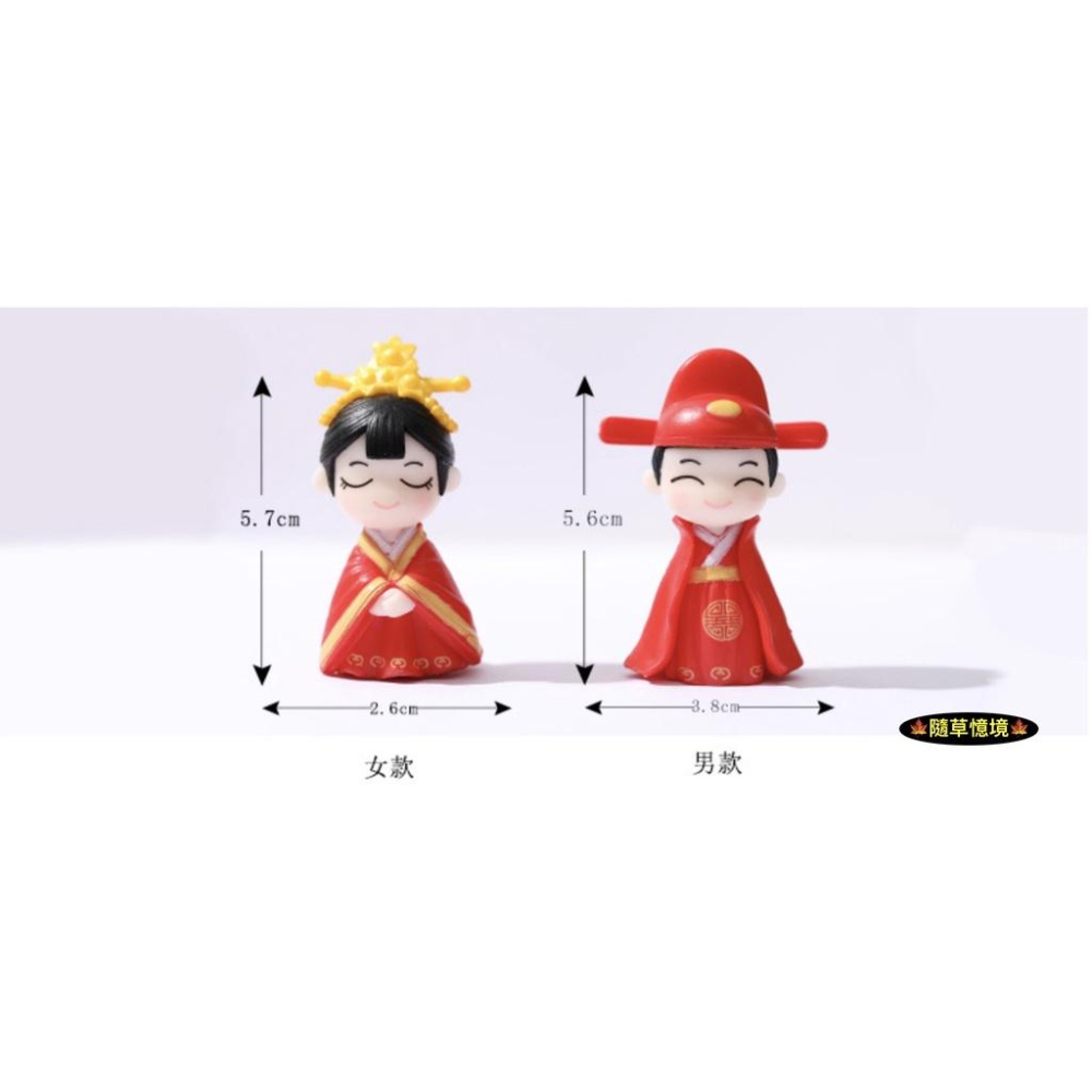 （2件套）迷你仿真 中國 古裝 婚慶 結婚 新郎 新娘 情侶 中國風 娃娃屋 袖珍 食玩 微縮 微景觀 模型-細節圖4
