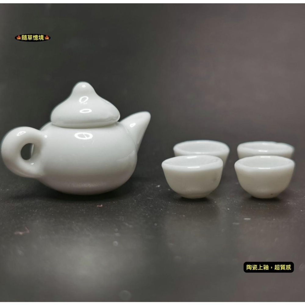 （陶瓷可開蓋5件套）迷你仿真 白瓷 茶壺 茶杯 功夫茶 壺 杯子 娃娃屋 袖珍 食玩 微縮場景 微景觀 模型-細節圖2