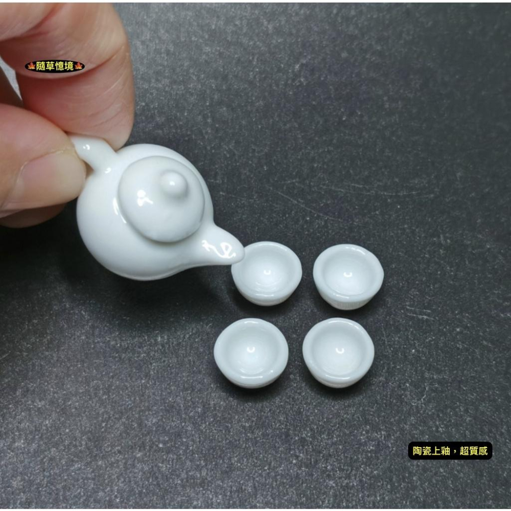 （陶瓷可開蓋5件套）迷你仿真 白瓷 茶壺 茶杯 功夫茶 壺 杯子 娃娃屋 袖珍 食玩 微縮場景 微景觀 模型-細節圖4