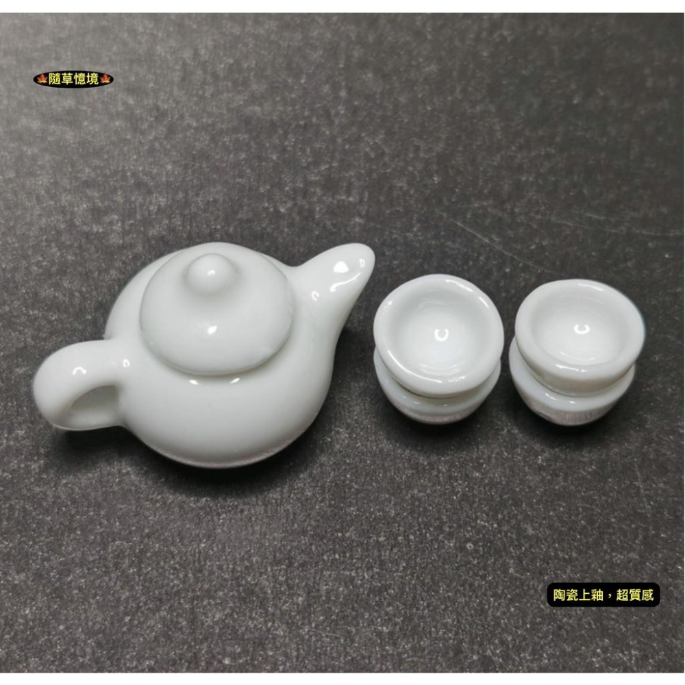 （陶瓷可開蓋5件套）迷你仿真 白瓷 茶壺 茶杯 功夫茶 壺 杯子 娃娃屋 袖珍 食玩 微縮場景 微景觀 模型-細節圖5