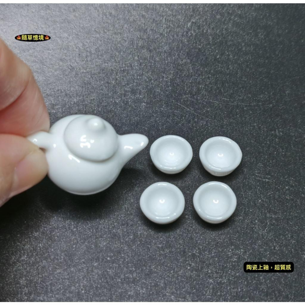 （陶瓷可開蓋5件套）迷你仿真 白瓷 茶壺 茶杯 功夫茶 壺 杯子 娃娃屋 袖珍 食玩 微縮場景 微景觀 模型-細節圖6