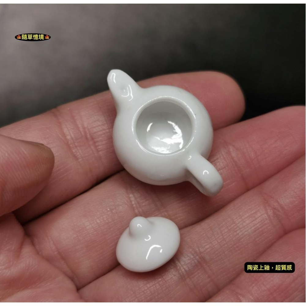 （陶瓷可開蓋5件套）迷你仿真 白瓷 茶壺 茶杯 功夫茶 壺 杯子 娃娃屋 袖珍 食玩 微縮場景 微景觀 模型-細節圖7