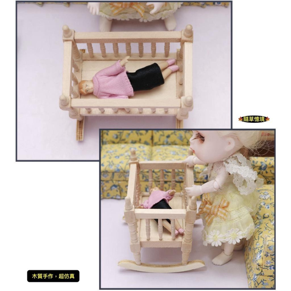 （木質手工）迷你仿真 搖籃 搖床 搖搖床 床 嬰兒床 素胚 可上色 娃娃屋 袖珍 食玩 微縮場景 微景觀 模型-細節圖5