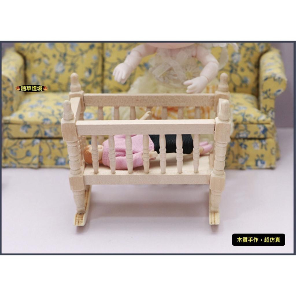 （木質手工）迷你仿真 搖籃 搖床 搖搖床 床 嬰兒床 素胚 可上色 娃娃屋 袖珍 食玩 微縮場景 微景觀 模型-細節圖6