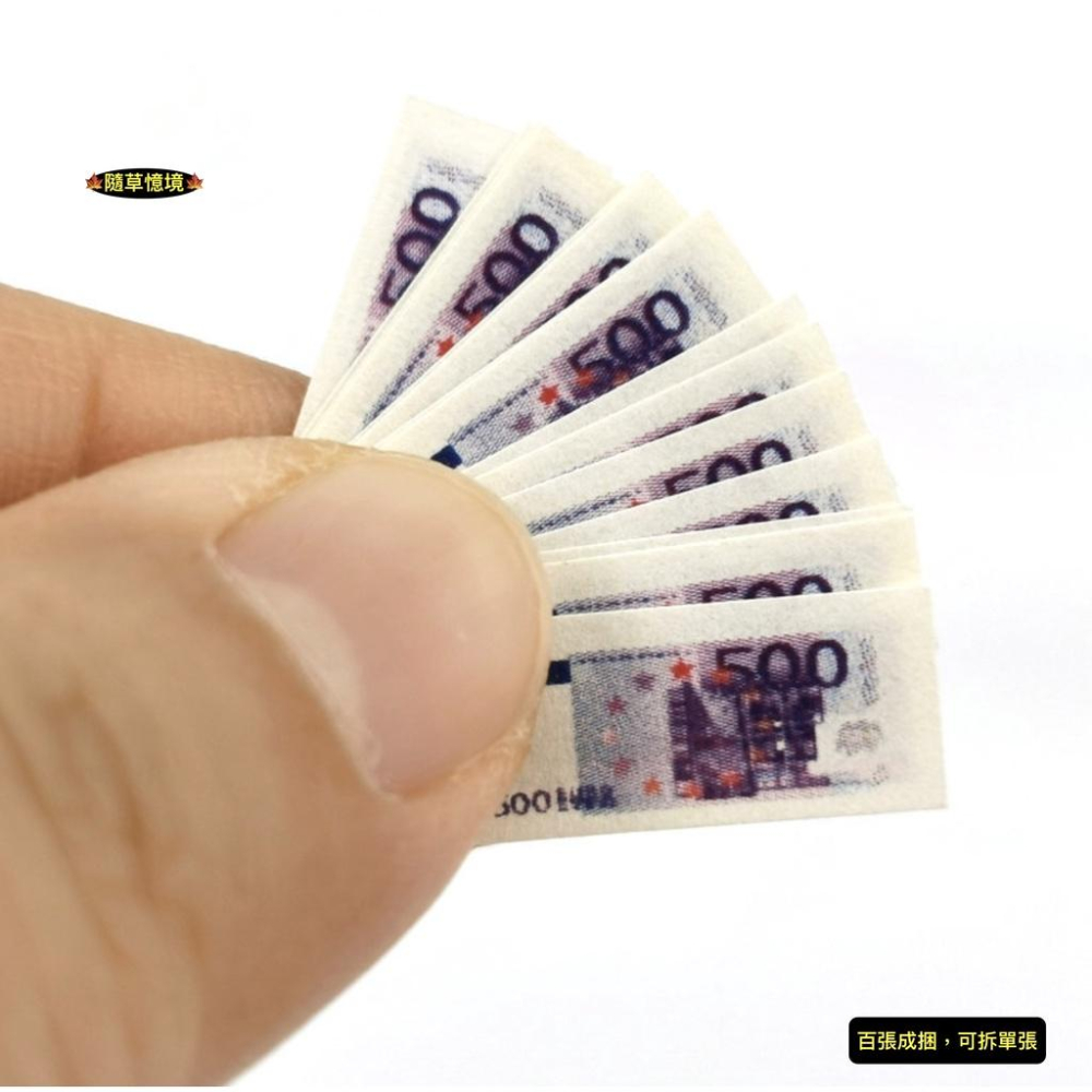 （超小100張/捆）迷你仿真 袖珍 紙幣 鈔票 紙鈔 假錢 BJd 配件 袖珍 食玩 微縮場景 微景觀-細節圖2