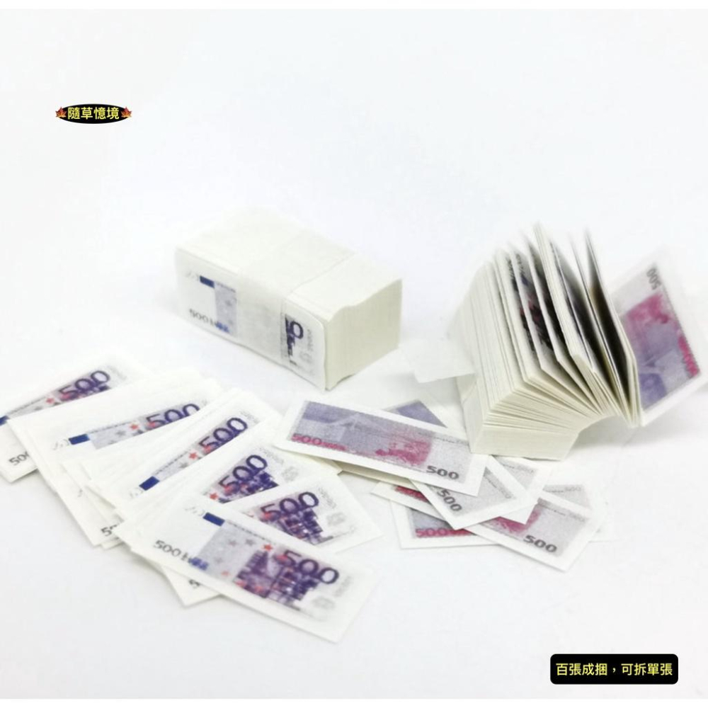 （超小100張/捆）迷你仿真 袖珍 紙幣 鈔票 紙鈔 假錢 BJd 配件 袖珍 食玩 微縮場景 微景觀-細節圖4