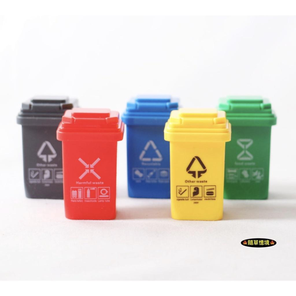 （可開蓋）迷你仿真 資源回收桶 分類 垃圾桶 垃圾 桶子 娃娃屋 袖珍 食玩 微縮場景 微景觀 模型-細節圖5