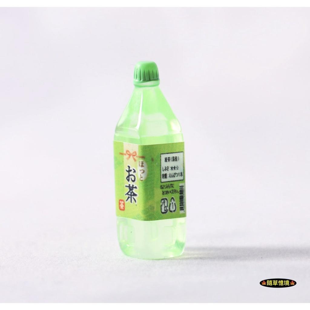 （5款） 迷你仿真 日式 綜合 果汁 綠茶 紅茶 氣泡水 保特瓶 飲料 娃娃屋 袖珍 食玩 微縮 微景觀 模型-細節圖9