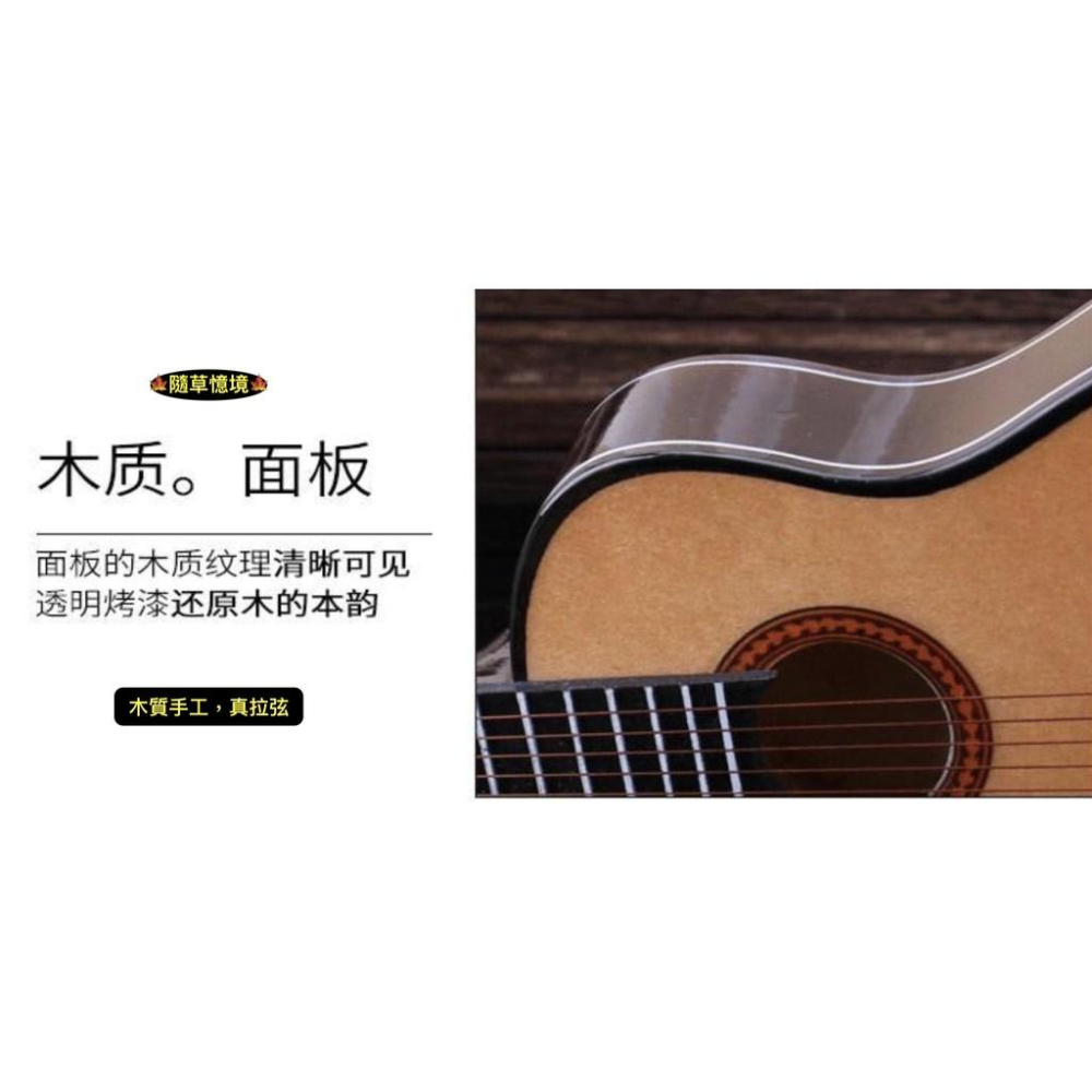 （高檔2尺寸黃款精緻木質手工）迷你仿真 古典 吉他 木吉他 仿 烏克麗麗 樂器 娃娃屋 食玩 微縮場景 微景觀 模型-細節圖5
