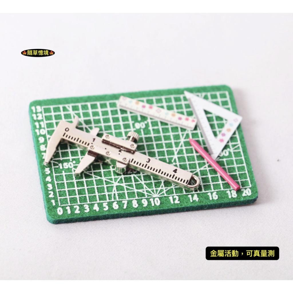 （★金屬活動可真量測）迷你仿真 游標卡尺 卡尺 量測 工具 學習用品 數學 娃娃屋 袖珍 食玩 微縮 微景觀 模型-細節圖2