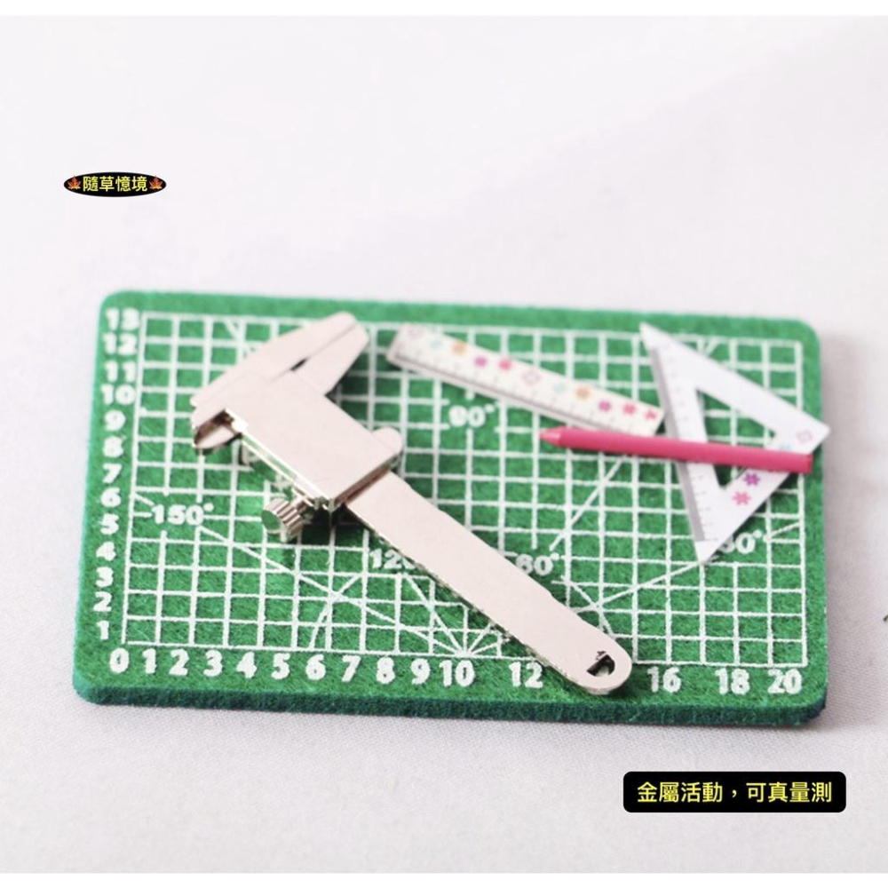 （★金屬活動可真量測）迷你仿真 游標卡尺 卡尺 量測 工具 學習用品 數學 娃娃屋 袖珍 食玩 微縮 微景觀 模型-細節圖4