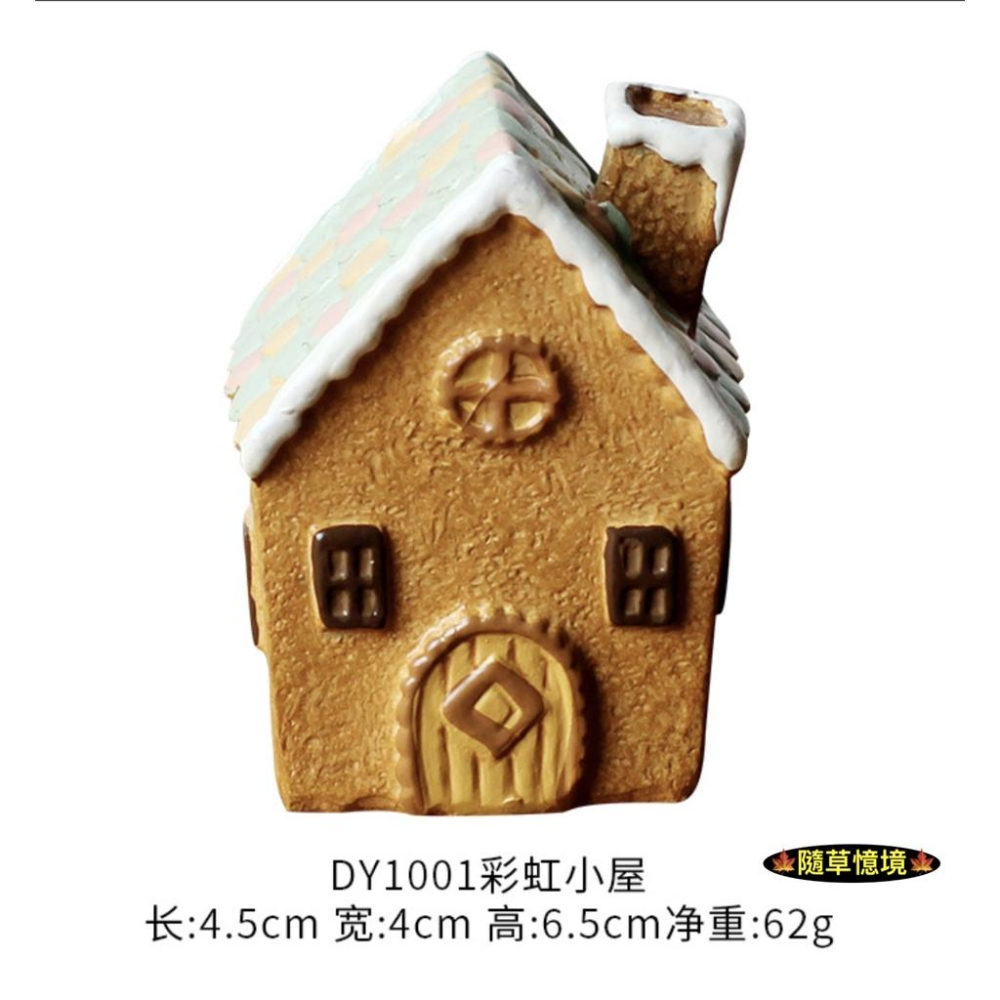 （高品質樹脂）zakka 小鳥 櫻花樹 彩虹屋 溫馨小屋 櫻花物語 田園風格 櫻花 樹樁 房屋 園藝 多肉 擺件-細節圖3