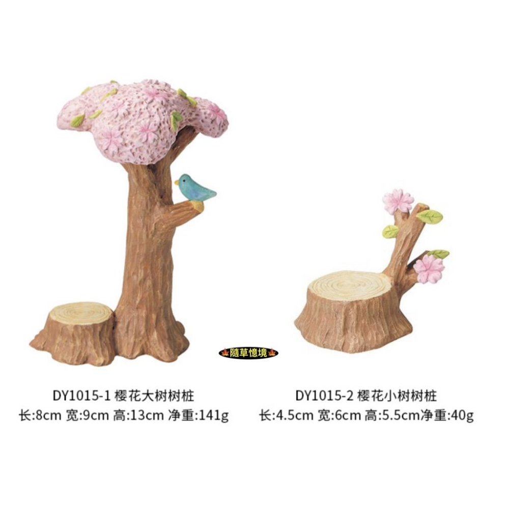 （高品質樹脂）zakka 小鳥 櫻花樹 彩虹屋 溫馨小屋 櫻花物語 田園風格 櫻花 樹樁 房屋 園藝 多肉 擺件-細節圖4