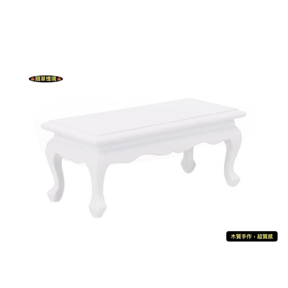 （2色優選木質）直邊 茶几 泡茶 桌子 矮桌 歐風 娃娃屋 古典 微縮模型 食玩模型 微縮場景-細節圖3