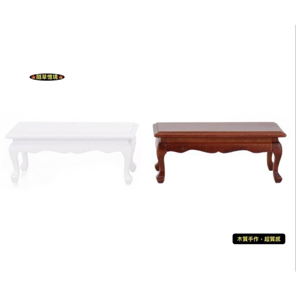 （2色優選木質）直邊 茶几 泡茶 桌子 矮桌 歐風 娃娃屋 古典 微縮模型 食玩模型 微縮場景-細節圖9