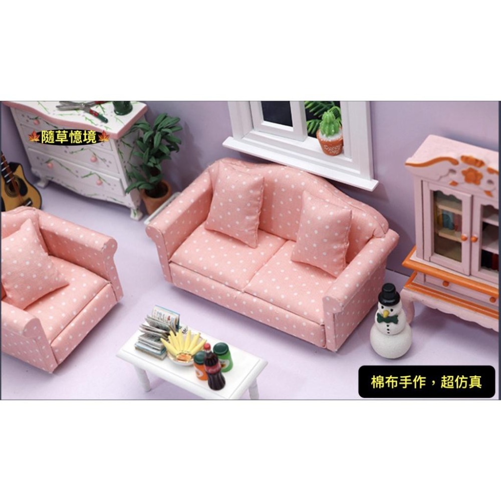 （三件套）少女心 沙發 夢幻 粉紅 沙發椅 1:12 客廳 傢俱 娃娃屋 微縮模型 食玩模型 微縮場景-細節圖3