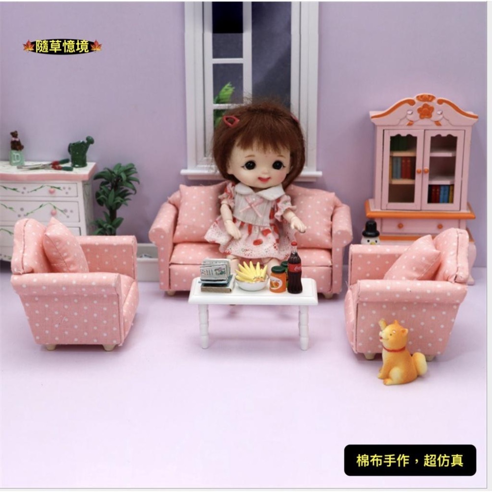 （三件套）少女心 沙發 夢幻 粉紅 沙發椅 1:12 客廳 傢俱 娃娃屋 微縮模型 食玩模型 微縮場景-細節圖8