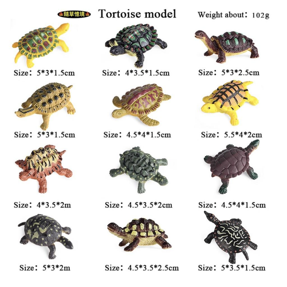 （12款）仿真 烏龜 海龜 陸龜 鱉 巴西龜 草龜 鰐龜 象龜 動物模型 野生動物 兒童玩具 益智 SPG-細節圖4