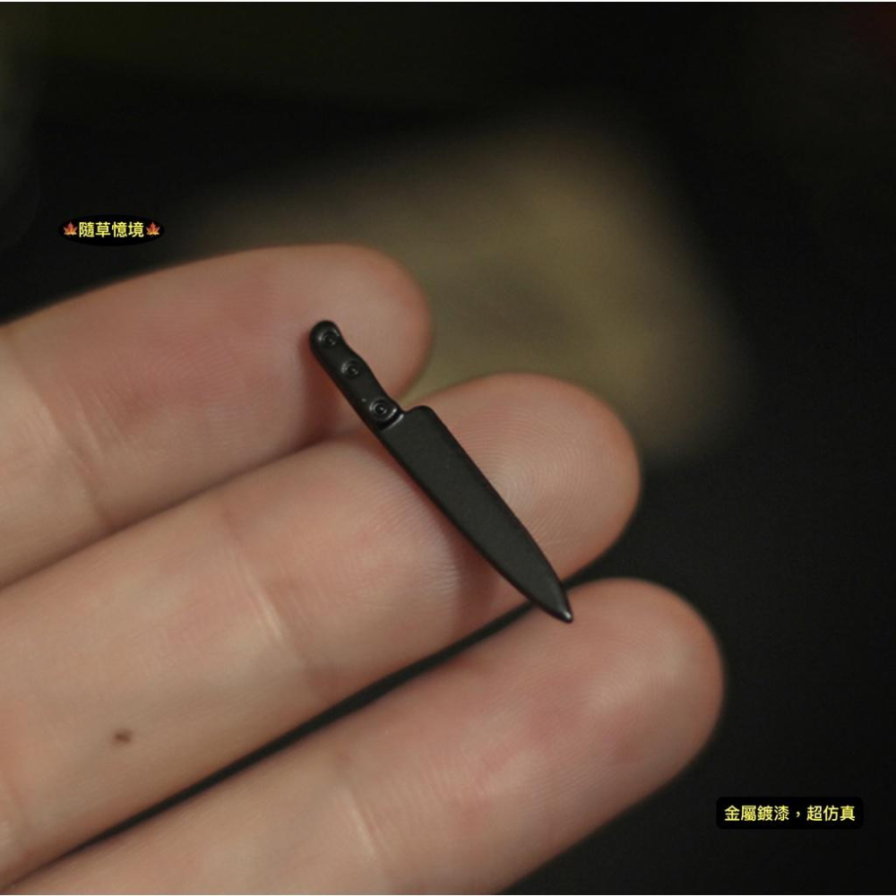 （超仿真6款合金）迷你仿真 水果刀 刀子 刀 廚具 玩具模型 D104 娃娃屋 食玩 微縮場景 微景觀 模型-細節圖4