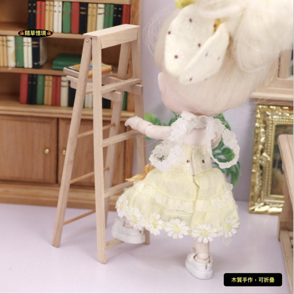 （木質可折疊）迷你仿真 梯子 折疊梯 書架 爬梯 樓梯 工作梯 娃娃屋 袖珍 食玩 微縮場景 微景觀 模型-細節圖3