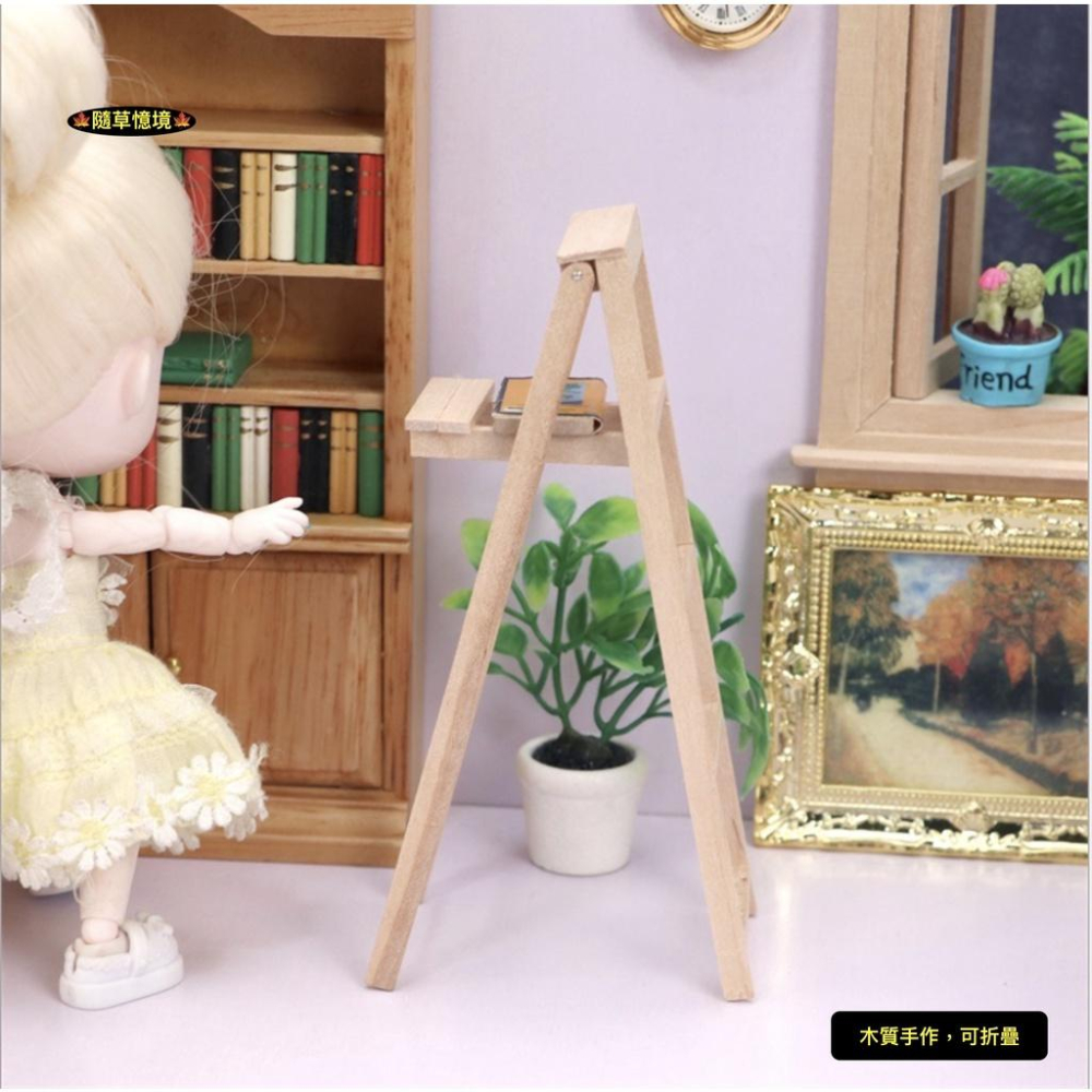 （木質可折疊）迷你仿真 梯子 折疊梯 書架 爬梯 樓梯 工作梯 娃娃屋 袖珍 食玩 微縮場景 微景觀 模型-細節圖4